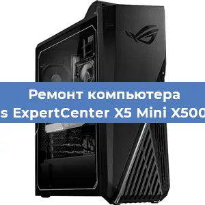 Замена usb разъема на компьютере Asus ExpertCenter X5 Mini X500MA в Волгограде